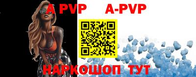альфа пвп VHQ Будённовск
