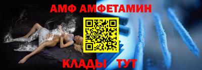 бутик Бузулук