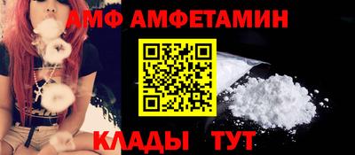 альфа пвп VHQ Будённовск