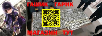 бутик Бузулук