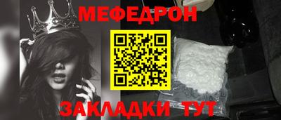 метадон Бугуруслан