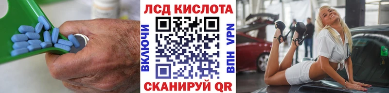 где купить наркоту  Кольчугино  LSD-25 экстази кислота 
