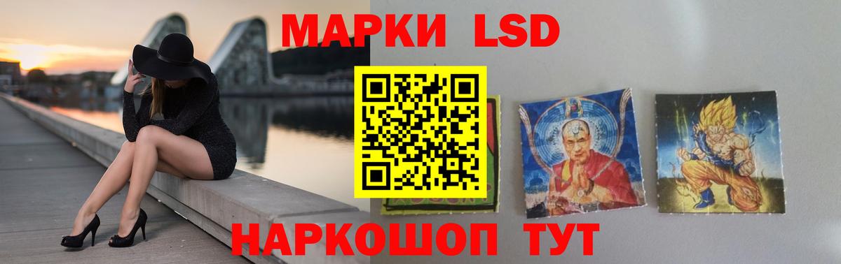 LSD-25 экстази кислота Кольчугино