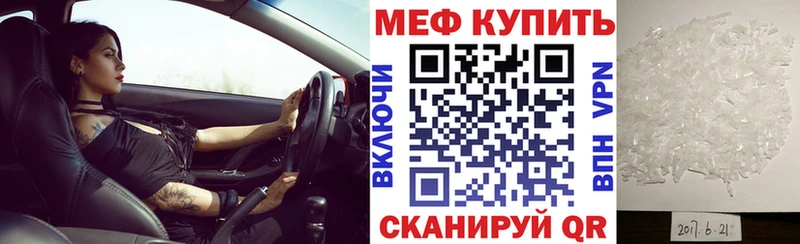 как найти закладки Кольчугино МЯУ-МЯУ мяу мяу