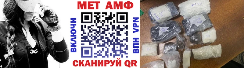МЕТАМФЕТАМИН Декстрометамфетамин 99.9%  Кольчугино 