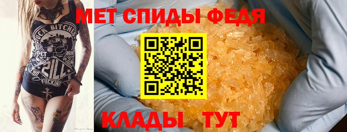 МЕТАМФЕТАМИН винт Кольчугино