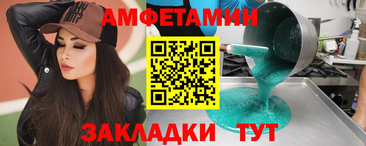 Кольчугино  МЕТАМФЕТАМИН мет  Метамфетамин  Вход с VPN 