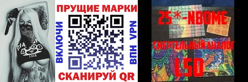 Наркотические марки 1,5мг  OMG зеркало  Кольчугино  где продают  