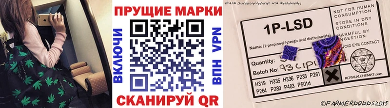 Марки NBOMe 1500мкг Кольчугино