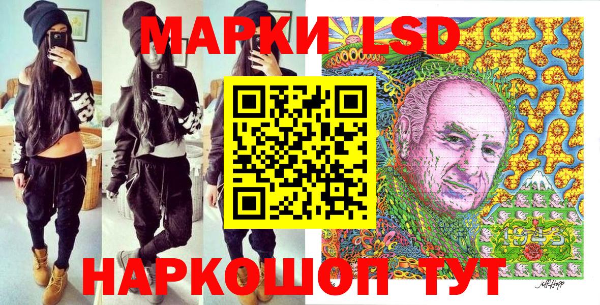 Кольчугино  Марки NBOMe 1500мкг  Вход с VPN 