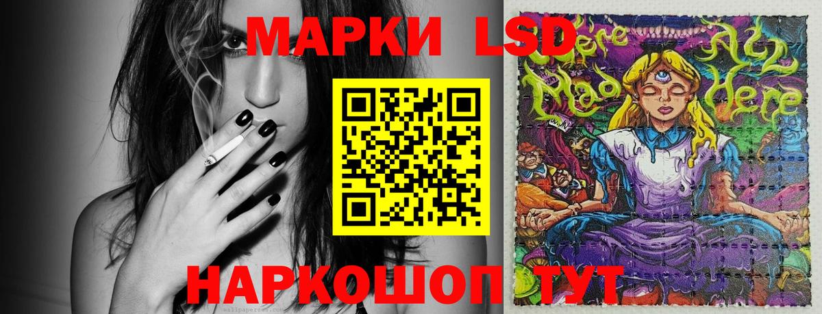 Марки N-bome 1500мкг Кольчугино