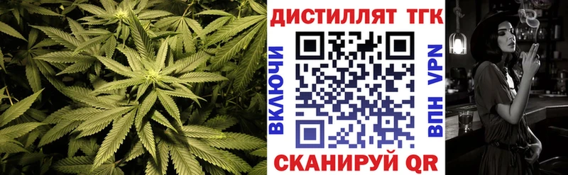 ТГК вейп  Кольчугино 