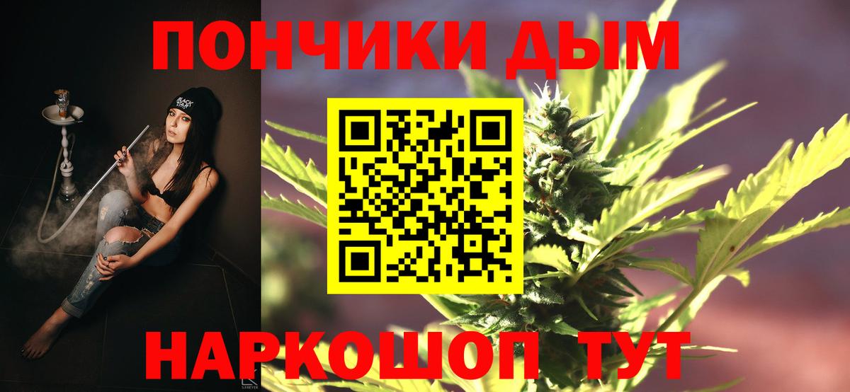 Конопля сатива  Вход с VPN  Кольчугино  Каннабис White Widow  Бошки Шишки индика 